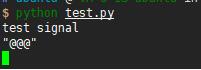 python使用信號量動態更新配置文件的操作