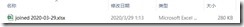 Python調用接口合并Excel表代碼實例