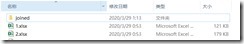 Python調用接口合并Excel表代碼實例