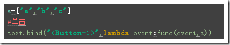 Python GUI編程學(xué)習(xí)筆記之tkinter事件綁定操作詳解