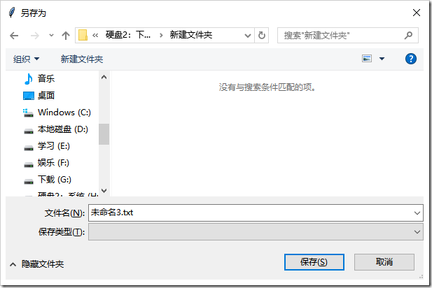 Python GUI編程學(xué)習(xí)筆記之tkinter中messagebox、filedialog控件用法詳解