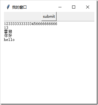 Python GUI編程學習筆記之tkinter控件的介紹及基本使用方法詳解
