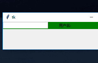 Python GUI編程學習筆記之tkinter界面布局顯示詳解