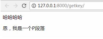 對python中各個response的使用說明