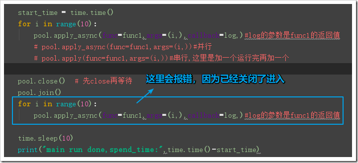 Python多進程multiprocessing、進程池用法實例分析