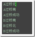 Python多線程操作之互斥鎖、遞歸鎖、信號(hào)量、事件實(shí)例詳解