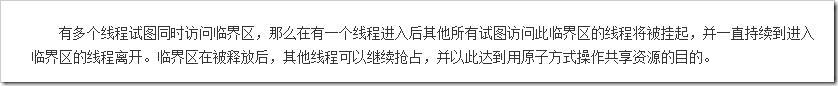 Python多線程操作之互斥鎖、遞歸鎖、信號(hào)量、事件實(shí)例詳解