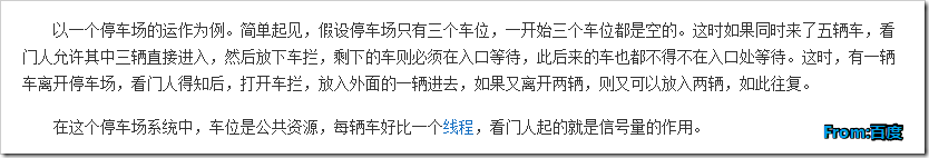 Python多線程操作之互斥鎖、遞歸鎖、信號(hào)量、事件實(shí)例詳解