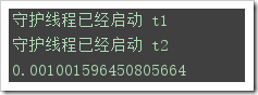 Python多線程Threading、子線程與守護線程實例詳解