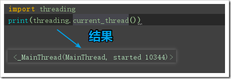 Python多線程Threading、子線程與守護線程實例詳解