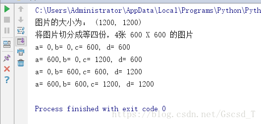 python使用PIL剪切和拼接圖片