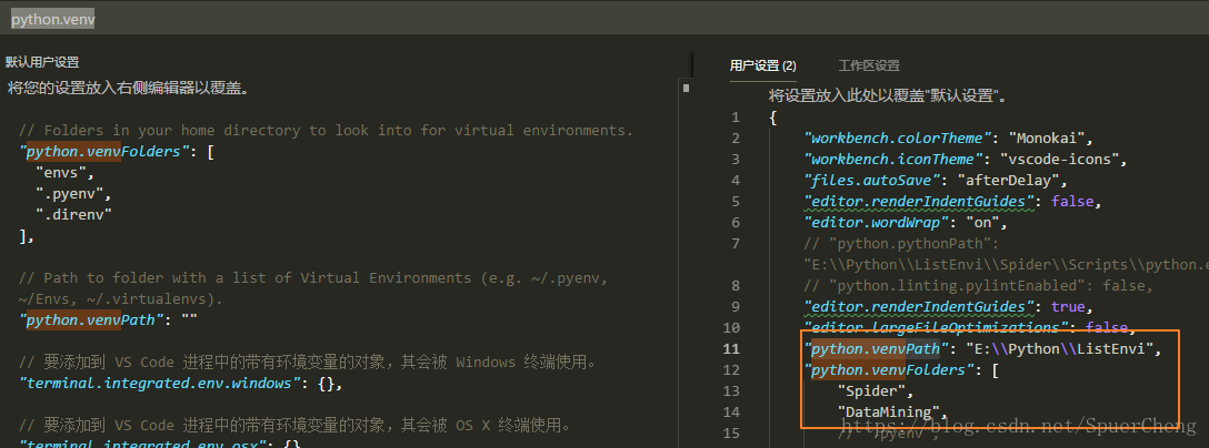 vs code 配置python虛擬環境的方法