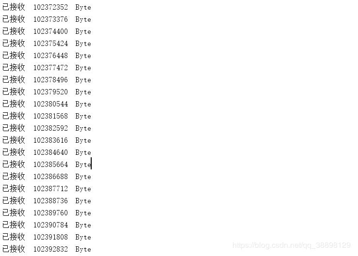 python實現(xiàn)TCP文件傳輸