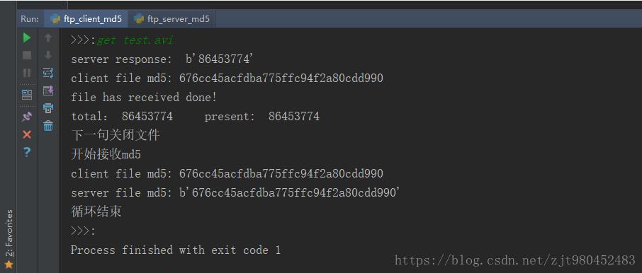 python實(shí)現(xiàn)ftp文件傳輸功能