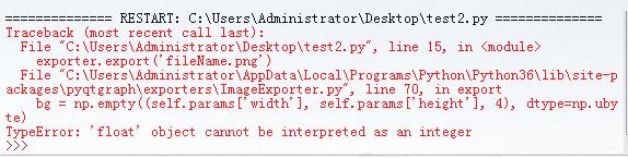 python pyqtgraph 保存圖片到本地的實(shí)例