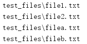 Python3標準庫glob文件名模式匹配的問題