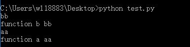 python 子類調用父類的構造函數實例