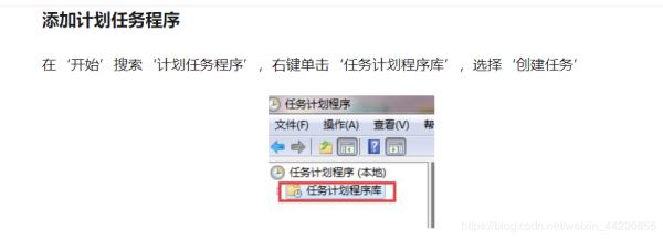 python+selenium 腳本實(shí)現(xiàn)每天自動(dòng)登記的思路詳解