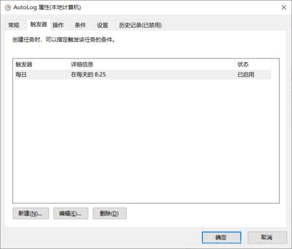 python+selenium 腳本實(shí)現(xiàn)每天自動(dòng)登記的思路詳解