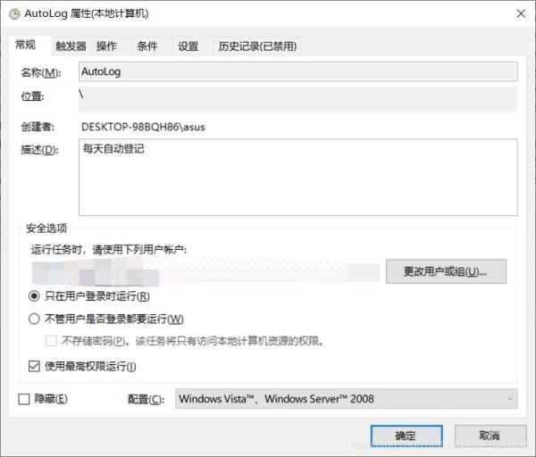 python+selenium 腳本實(shí)現(xiàn)每天自動(dòng)登記的思路詳解