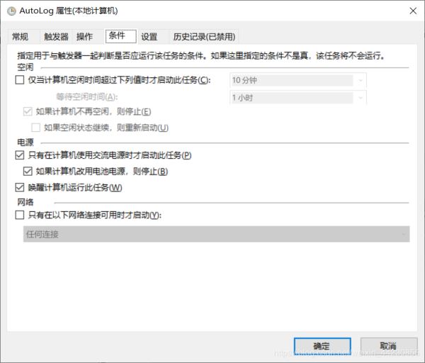 python+selenium 腳本實(shí)現(xiàn)每天自動(dòng)登記的思路詳解