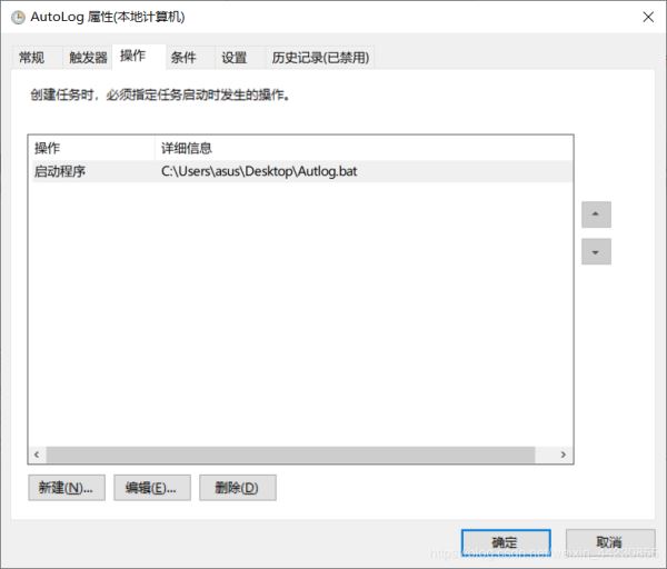 python+selenium 腳本實(shí)現(xiàn)每天自動(dòng)登記的思路詳解
