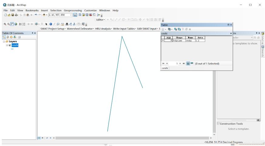 python使用gdal對shp讀取,新建和更新的實例