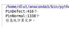 python:批量統(tǒng)計(jì)xml中各類目標(biāo)的數(shù)量案例