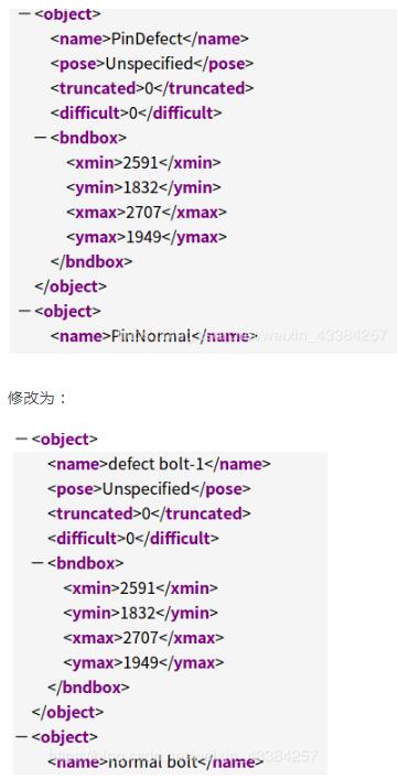 python:批量統(tǒng)計(jì)xml中各類目標(biāo)的數(shù)量案例