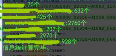 python:批量統(tǒng)計(jì)xml中各類目標(biāo)的數(shù)量案例