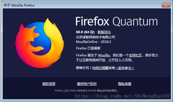 Python 解決火狐瀏覽器不彈出下載框直接下載的問題