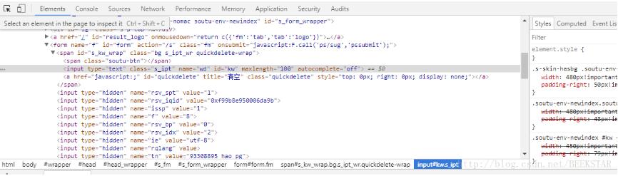 python+Selenium自動(dòng)化測(cè)試——輸入,點(diǎn)擊操作