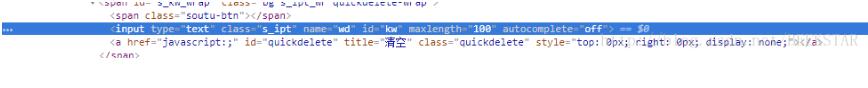 python+Selenium自動(dòng)化測(cè)試——輸入,點(diǎn)擊操作