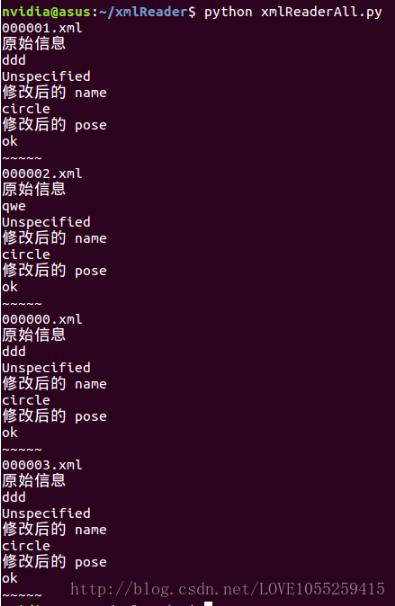 python批量修改xml屬性的實(shí)現(xiàn)方式