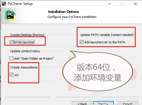 Python IDE環境之 新版Pycharm安裝詳細教程