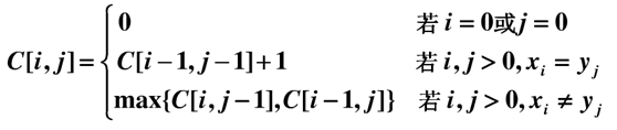 Python求兩個(gè)字符串最長(zhǎng)公共子序列代碼實(shí)例