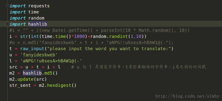Python 調用有道翻譯接口實現翻譯