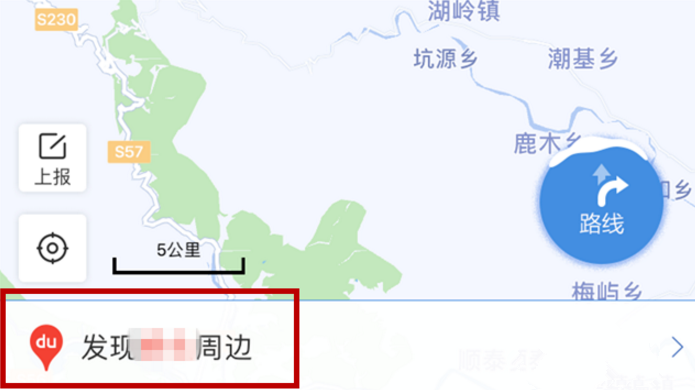 百度地圖APP怎么找附近加油站？找附近加油站的方法分享