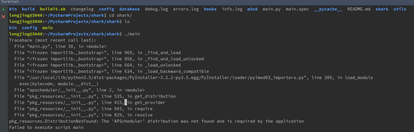 python GUI庫圖形界面開發之pyinstaller打包python程序為exe安裝文件
