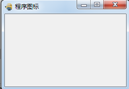 python GUI庫圖形界面開發(fā)之PyQt5窗口控件QWidget詳細(xì)使用方法