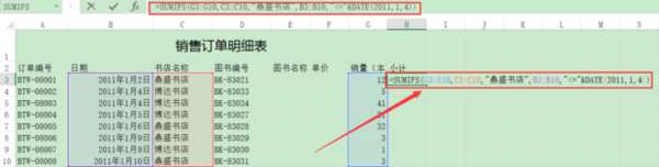 excel怎么求合計？excel求合計步驟分享