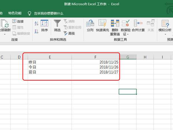 excel中怎么拆分單元格？單元格拆分快捷鍵分享