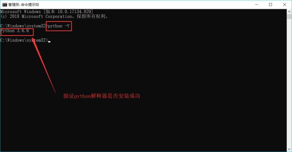 python解釋器pycharm安裝及環境變量配置教程圖文詳解