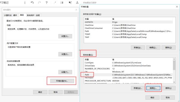 python解釋器pycharm安裝及環境變量配置教程圖文詳解