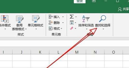 excel空白行怎么一鍵刪除？空白行一鍵刪除步驟介紹
