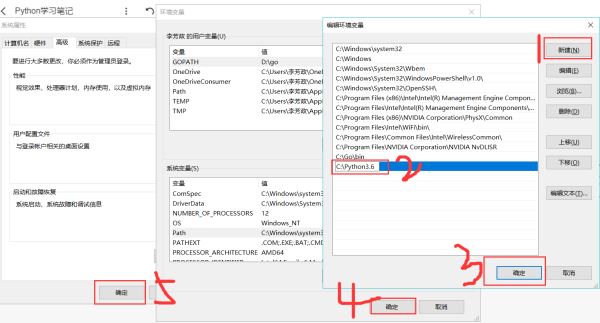 python解釋器pycharm安裝及環境變量配置教程圖文詳解