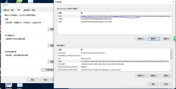 Python解釋器以及PyCharm的安裝教程圖文詳解