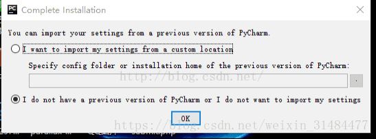 Python解釋器以及PyCharm的安裝教程圖文詳解