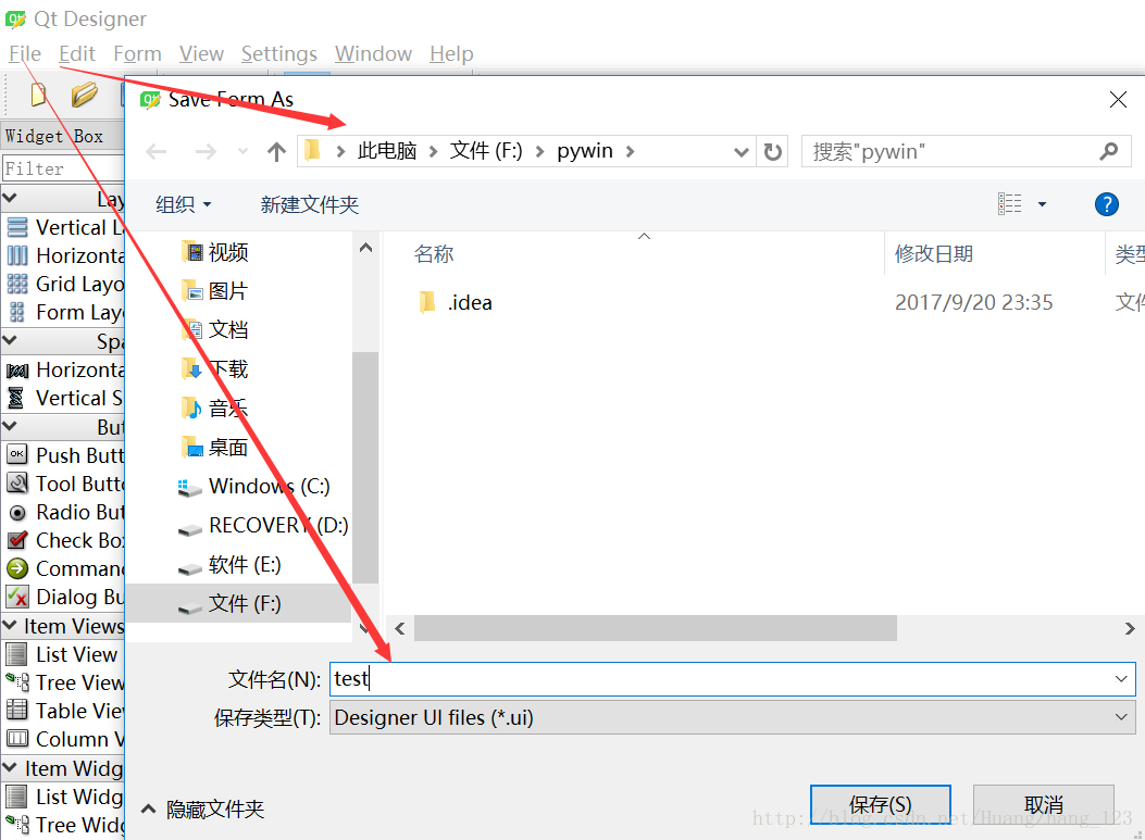 python GUI庫圖形界面開發之PyQt5開發環境配置與基礎使用