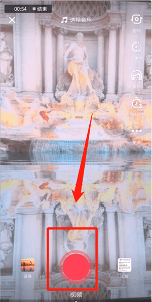 抖音APP怎么拍出水中倒影特效？水中倒影特效拍攝方法介紹